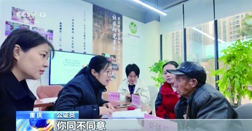 在公证员的见证、监督下,重庆市九龙坡区石坪桥街道横街社区的廖先生(右一)与当地一家社会组织、街道办事处签署三方协议。意定监护协议签署后,廖先生会入住家附近的一个养老机构